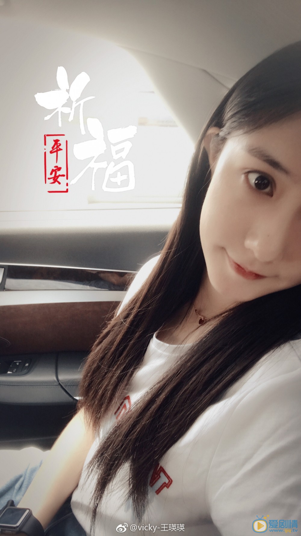 王瑛瑛旅行照 王瑛瑛高清写真_王瑛瑛高清剧照