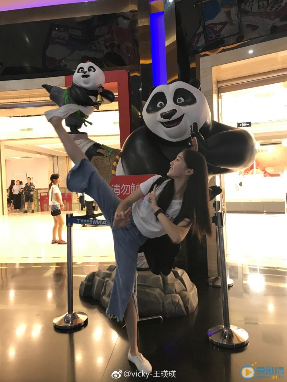 王瑛瑛旅行照 王瑛瑛高清写真_王瑛瑛高清剧照