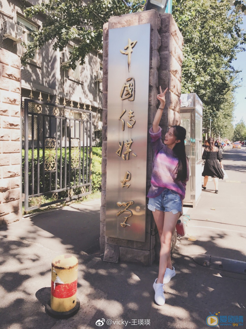 王瑛瑛清纯照 王瑛瑛高清写真_王瑛瑛高清剧照