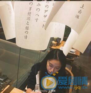 王瑛瑛清纯照 王瑛瑛高清写真_王瑛瑛高清剧照