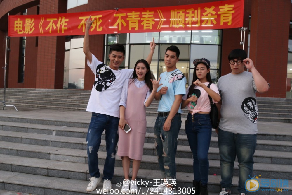 王瑛瑛片场照 王瑛瑛高清写真_王瑛瑛高清剧照