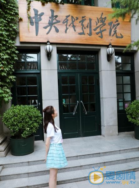 许瑶璇时尚街拍 许瑶璇高清写真_许瑶璇高清剧照