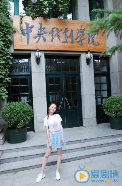 许瑶璇时尚街拍 许瑶璇高清写真_许瑶璇高清剧照