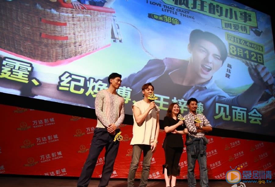 纪焕博活动照 纪焕博高清写真_纪焕博高清剧照