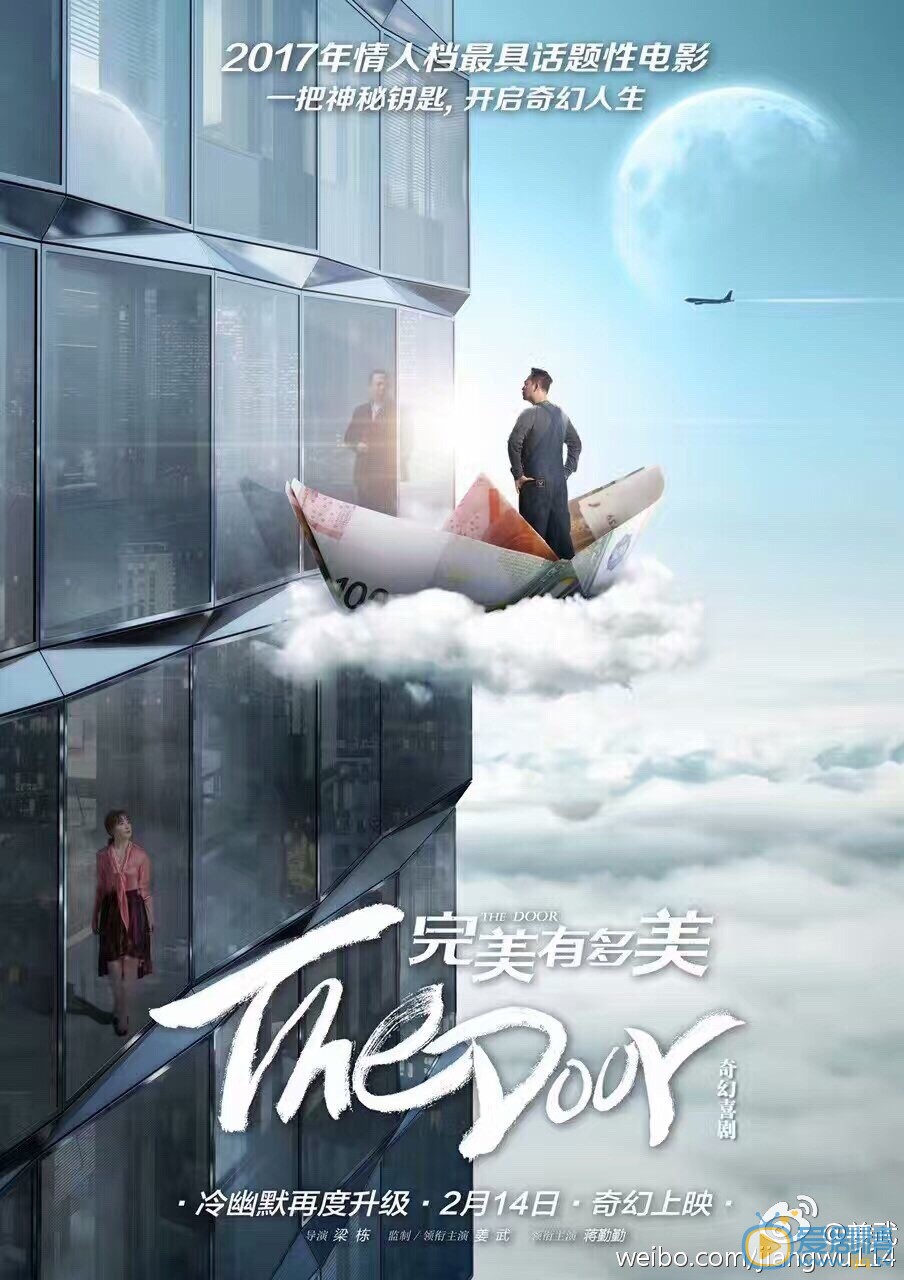 姜武《完美有多美》剧照 姜武高清写真_姜武高清剧照