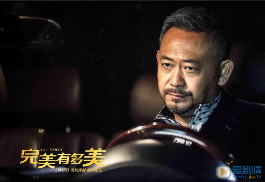 姜武《完美有多美》剧照 姜武高清写真_姜武高清剧照