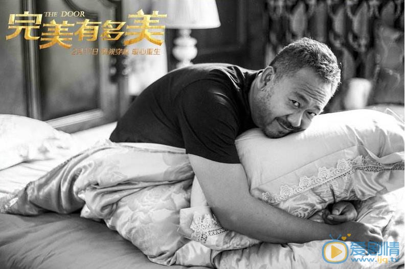 姜武《完美有多美》剧照 姜武高清写真_姜武高清剧照