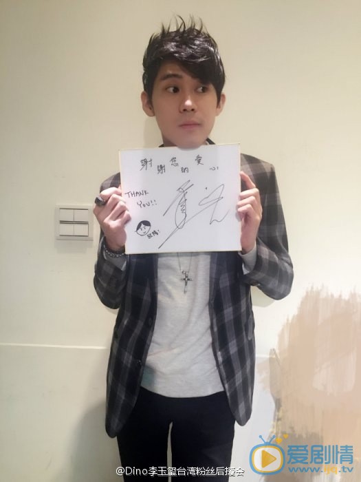 李玉玺生活照写真 李玉玺高清写真_李玉玺高清剧照