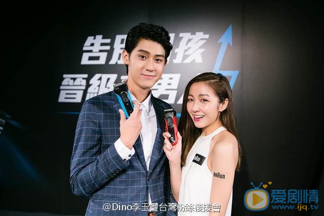 李玉玺情侣照写真 李玉玺高清写真_李玉玺高清剧照