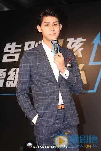李玉玺参加活动照 李玉玺高清写真_李玉玺高清剧照