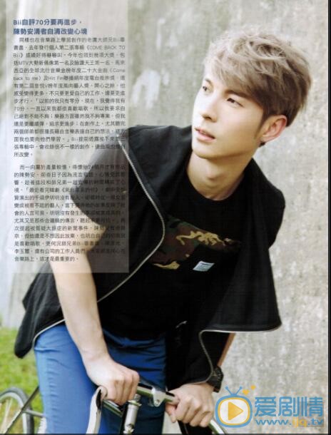 李玉玺杂志写真 李玉玺高清写真_李玉玺高清剧照