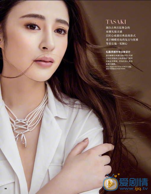 李心艾杂志大片写真 李心艾高清写真_李心艾高清剧照