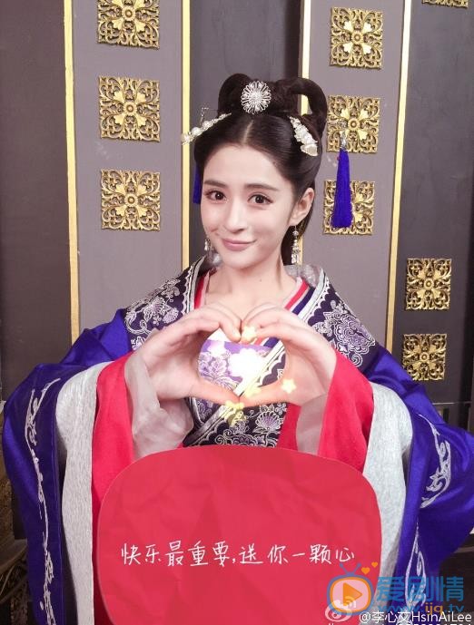 李心艾片场照 李心艾高清写真_李心艾高清剧照