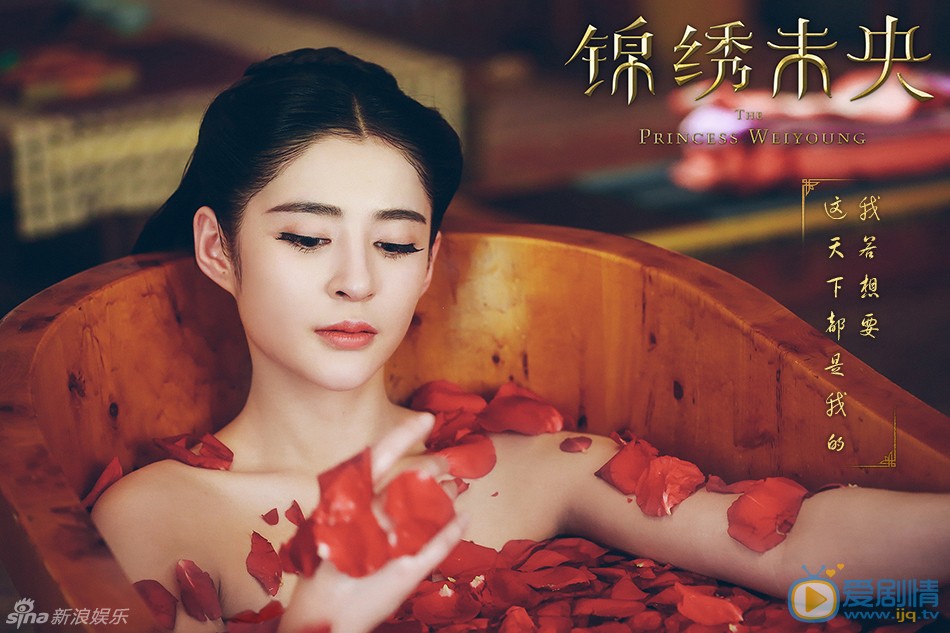 李心艾《锦绣未央》剧照 李心艾高清写真_李心艾高清剧照