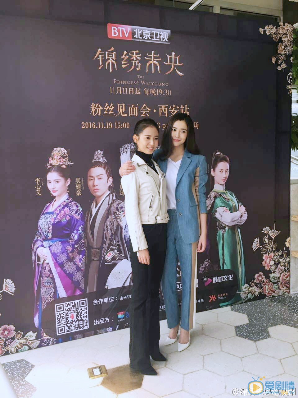 李心艾活动照 李心艾高清写真_李心艾高清剧照