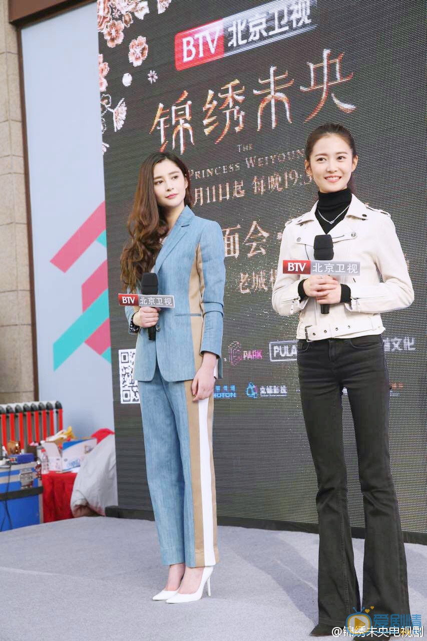 李心艾活动照 李心艾高清写真_李心艾高清剧照