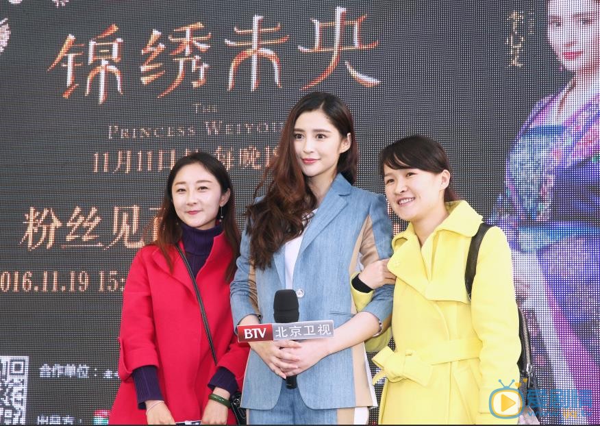 李心艾活动照 李心艾高清写真_李心艾高清剧照
