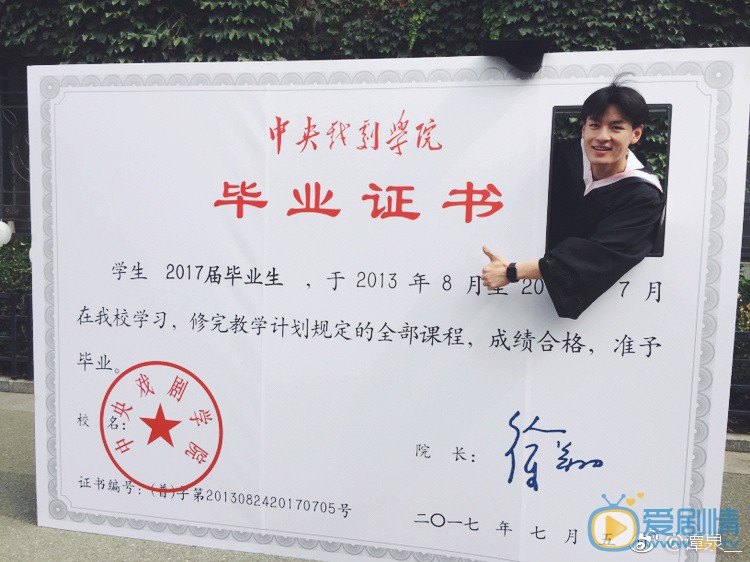 谭泉生活照写真 谭泉高清写真_谭泉高清剧照