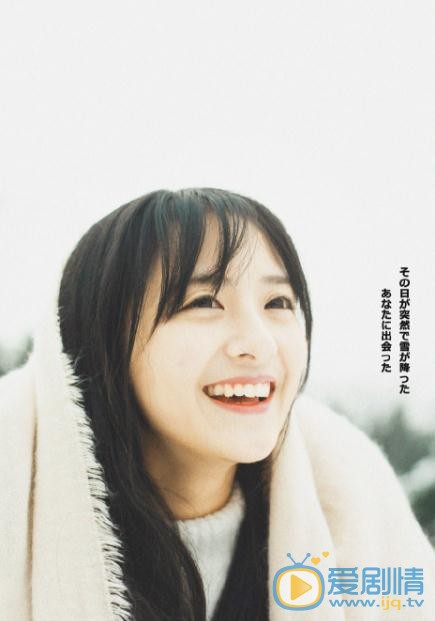厉嘉琪冬日写真 厉嘉琪高清写真_厉嘉琪高清剧照