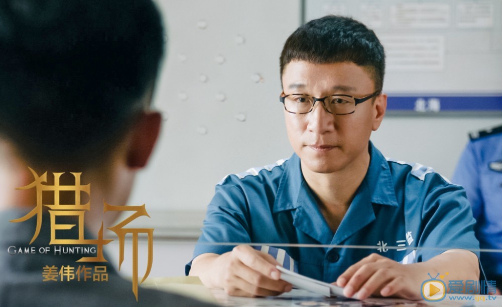  猎场中刘量体为什么会入狱，刘量体把谁杀了？