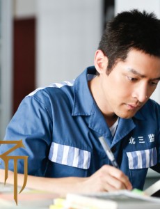 猎场中简娜为什么要帮助郑秋冬，简娜和刘量体是什么关系？