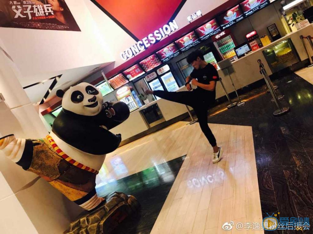 李逸男生活照写真 李逸男高清写真_李逸男高清剧照