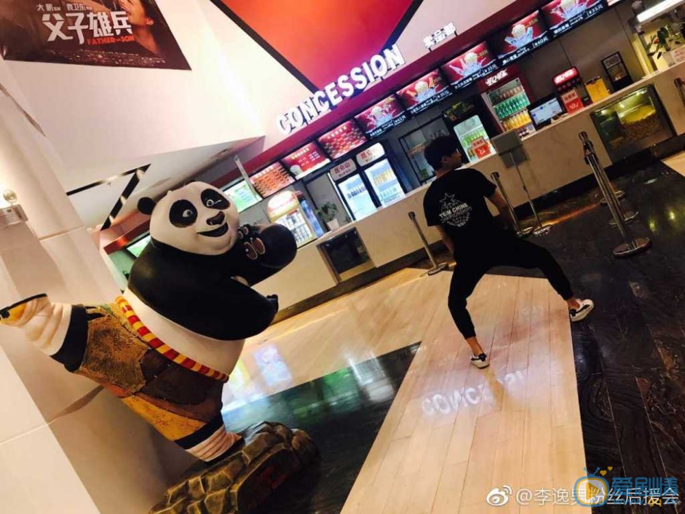 李逸男生活照写真 李逸男高清写真_李逸男高清剧照