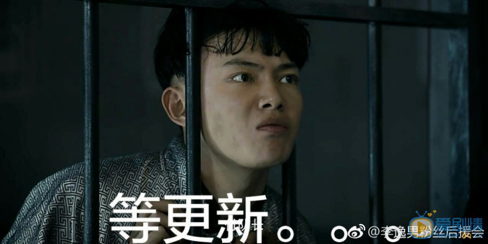 李逸男《河神》剧照写真 李逸男高清写真_李逸男高清剧照
