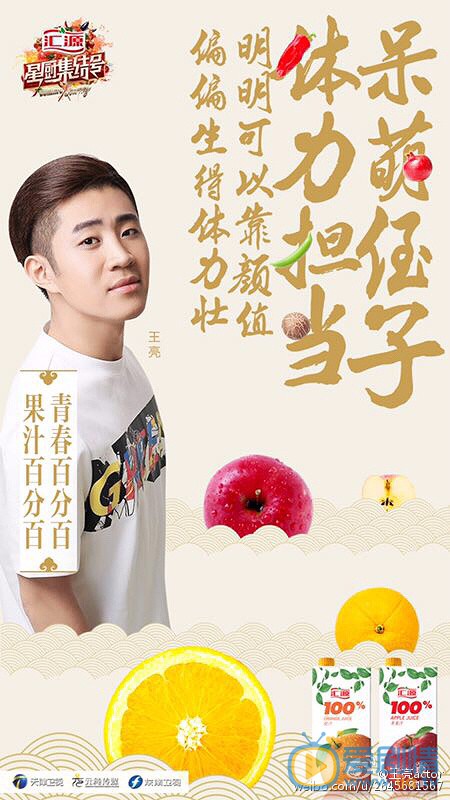 王亮时尚写真 王亮高清写真_王亮高清剧照
