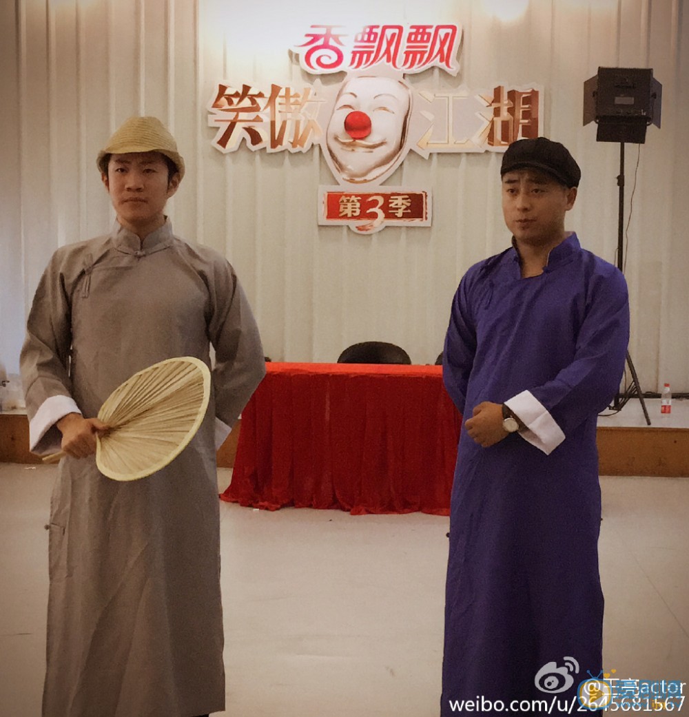 王亮演出写真 王亮高清写真_王亮高清剧照