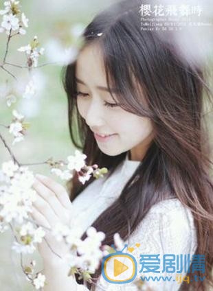 谭湘君樱花写真 谭湘君高清写真_谭湘君高清剧照