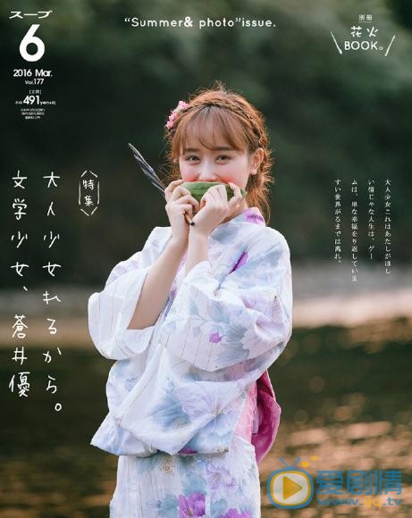 谭湘君和服写真 谭湘君高清写真_谭湘君高清剧照