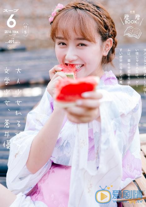 谭湘君和服写真 谭湘君高清写真_谭湘君高清剧照