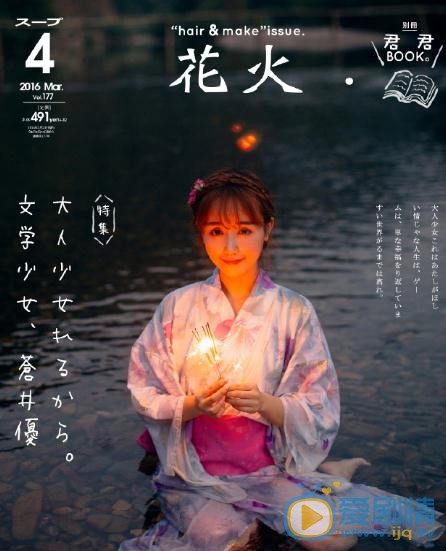 谭湘君和服写真 谭湘君高清写真_谭湘君高清剧照