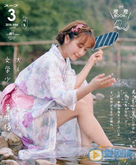 谭湘君和服写真 谭湘君高清写真_谭湘君高清剧照