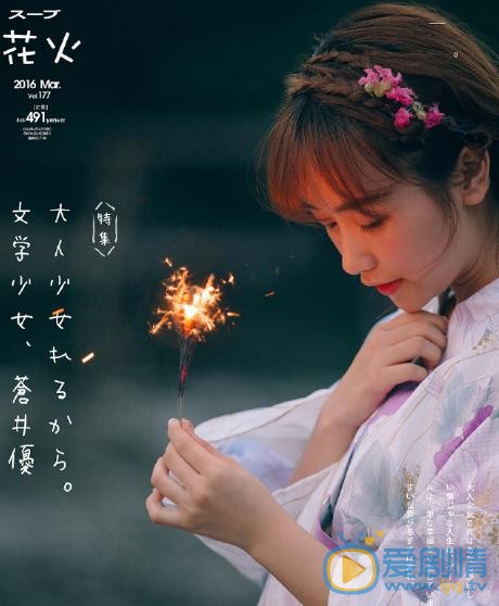谭湘君和服写真 谭湘君高清写真_谭湘君高清剧照
