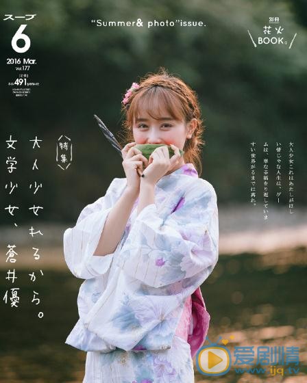 谭湘君和服写真 谭湘君高清写真_谭湘君高清剧照