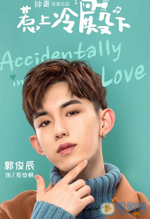 惹上冷殿下剧情介绍