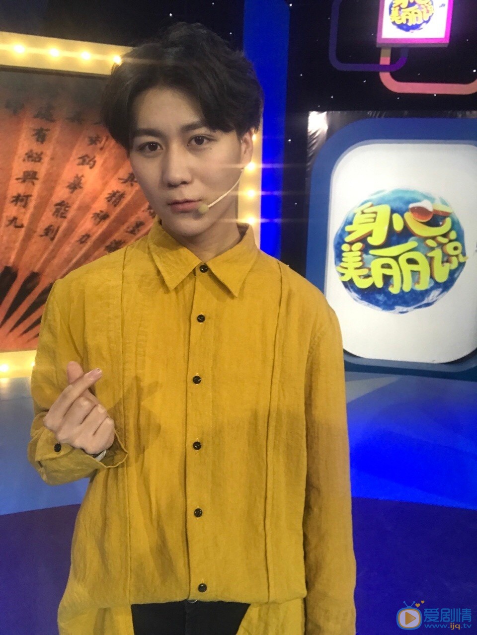 邵明明综艺写真 邵明明高清写真_邵明明高清剧照