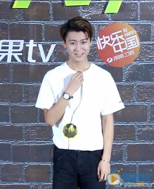 邵明明参加活动写真 邵明明高清写真_邵明明高清剧照