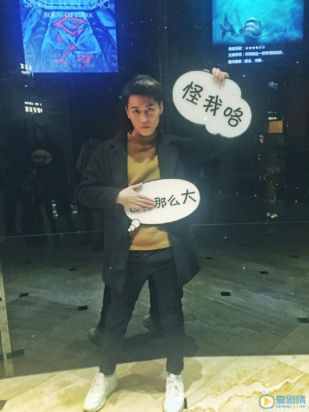 邵明明微博配图写真 邵明明高清写真_邵明明高清剧照