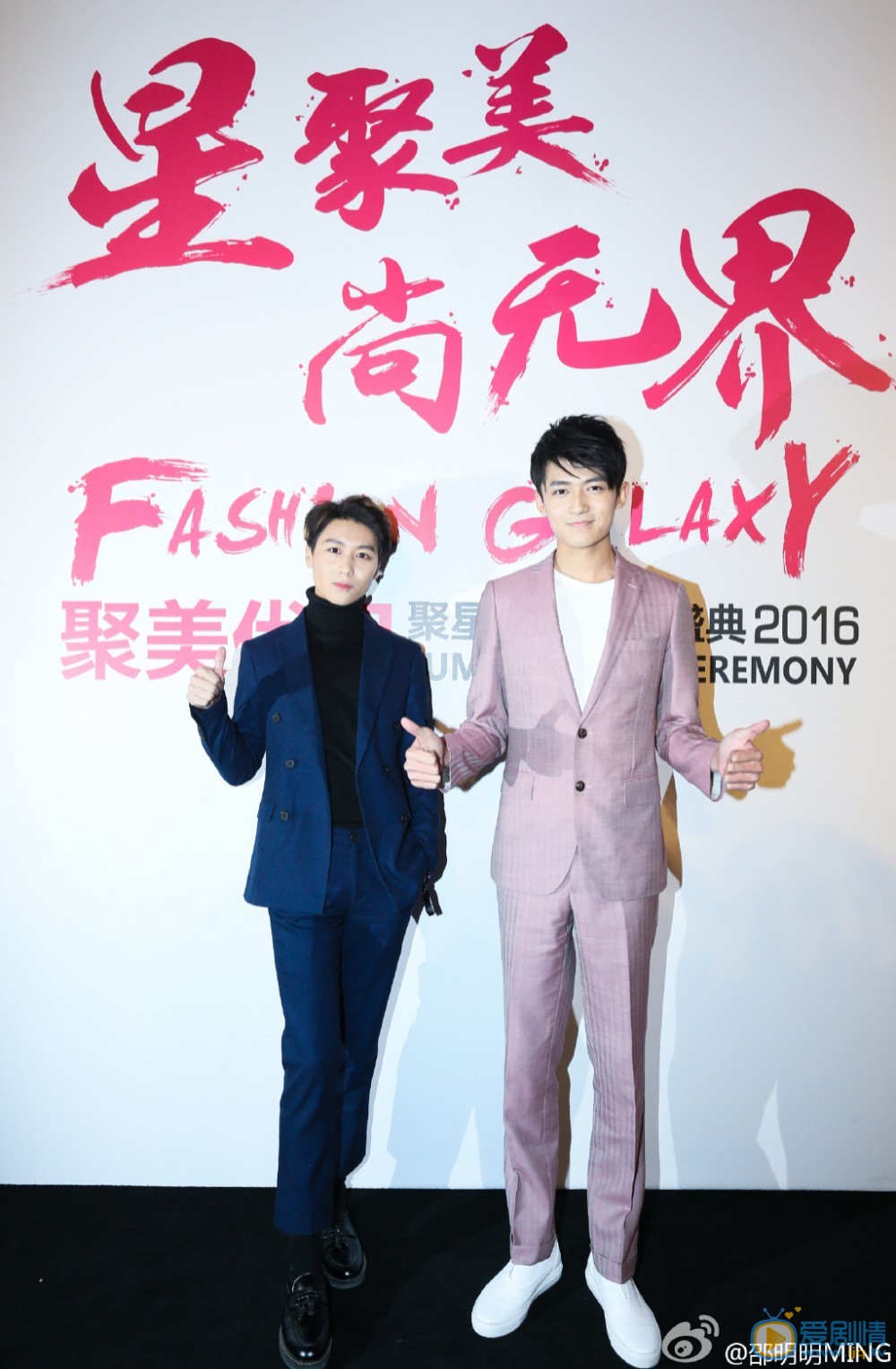 邵明明参加活动写真 邵明明高清写真_邵明明高清剧照