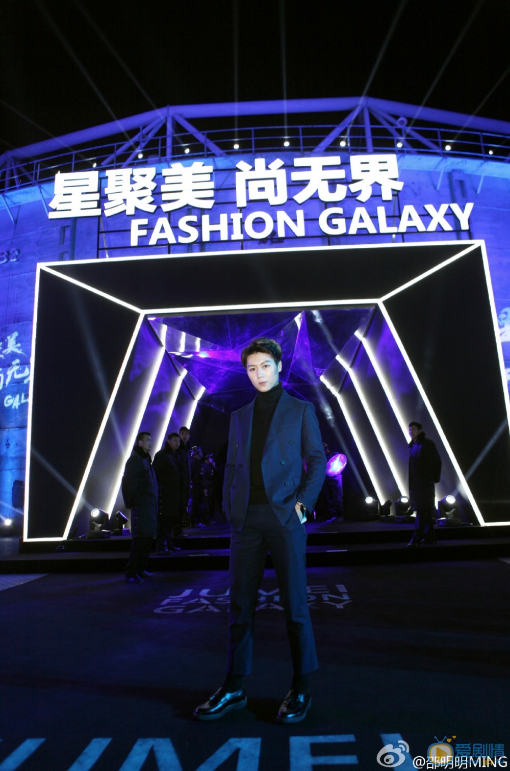 邵明明参加活动写真 邵明明高清写真_邵明明高清剧照