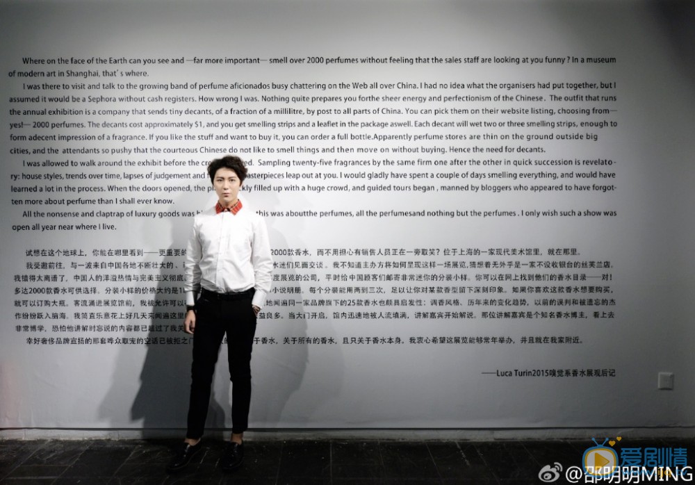 邵明明参加活动写真 邵明明高清写真_邵明明高清剧照