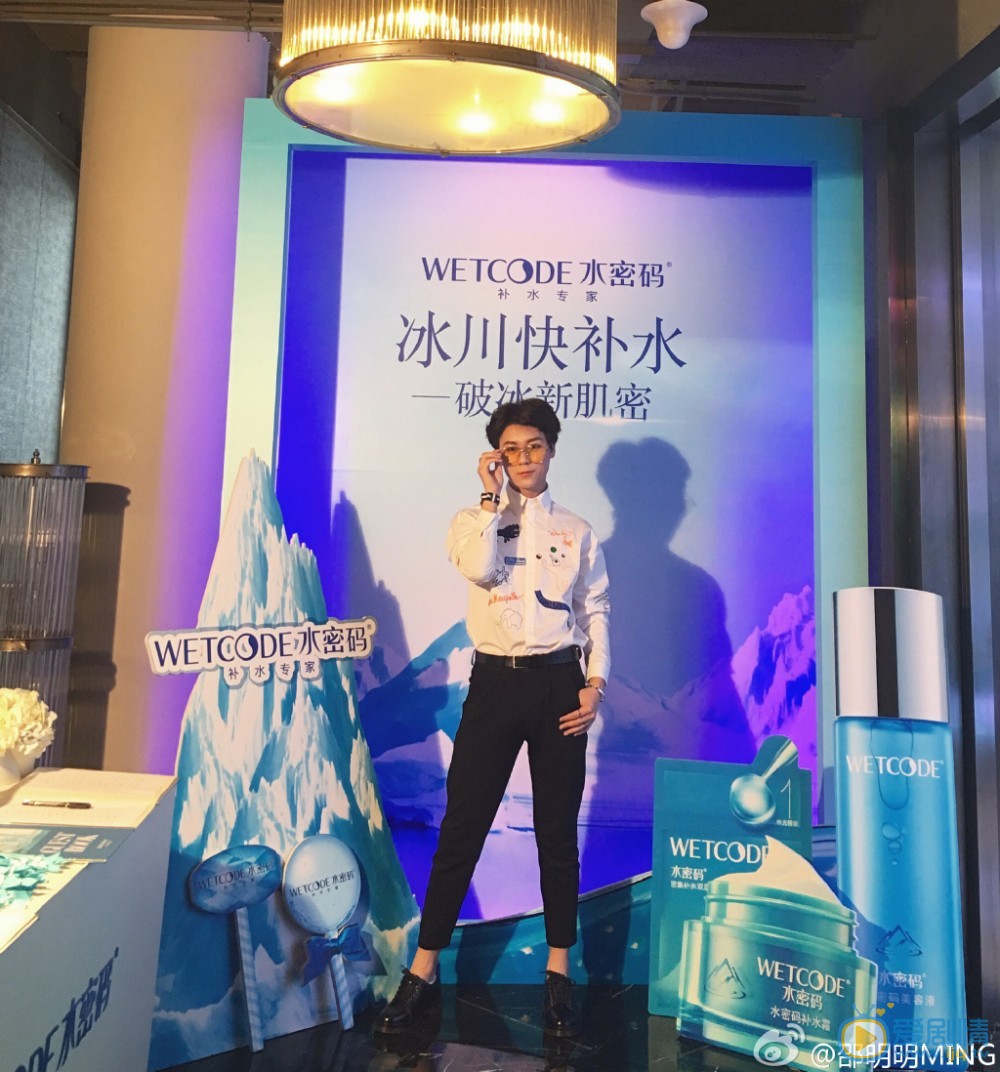邵明明参加活动写真 邵明明高清写真_邵明明高清剧照