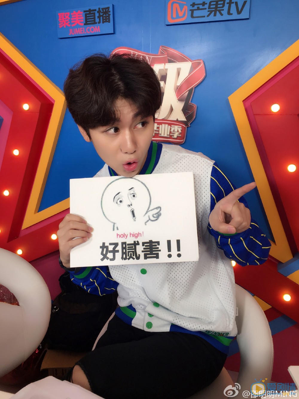 邵明明综艺写真 邵明明高清写真_邵明明高清剧照