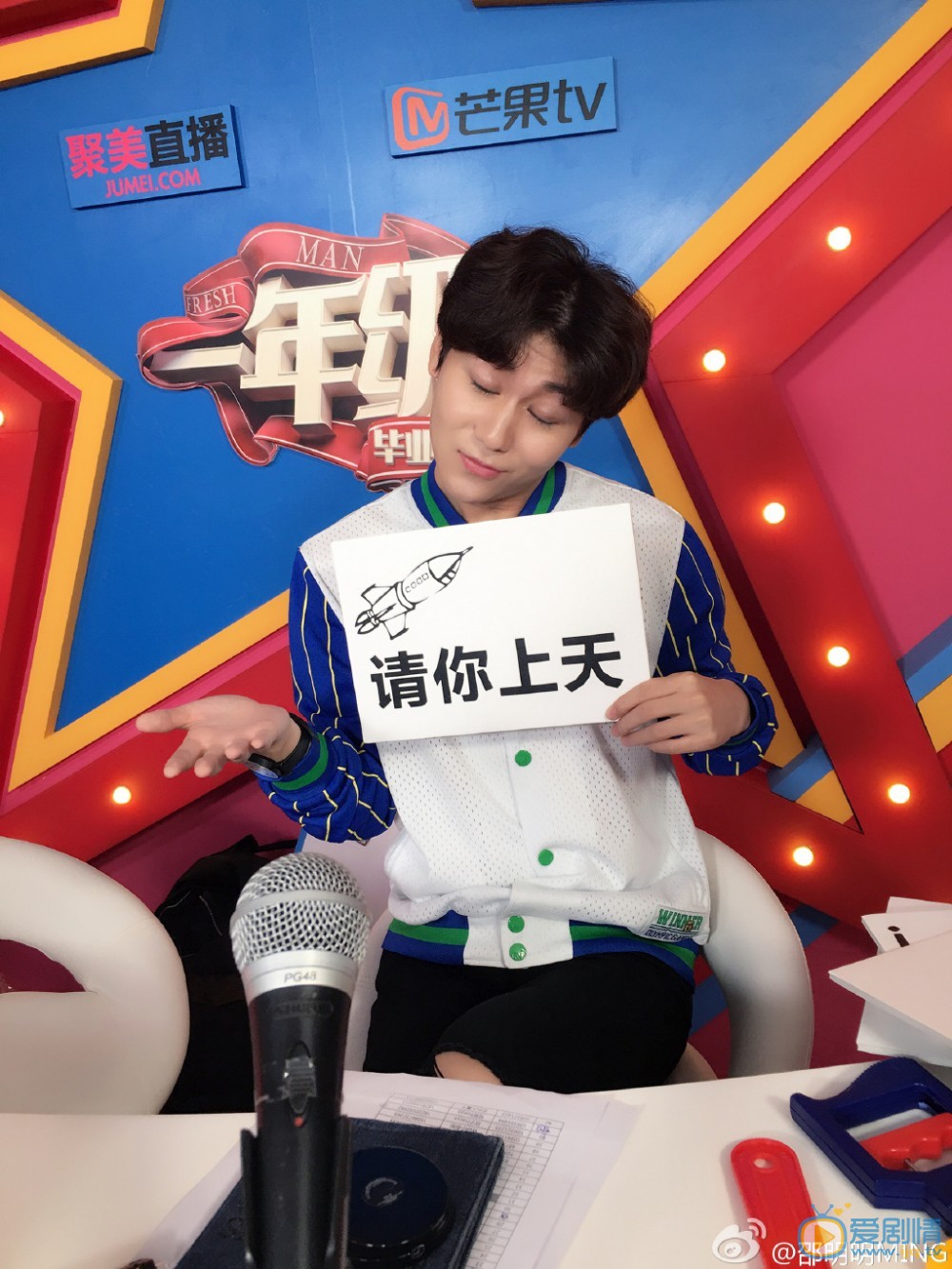 邵明明综艺写真 邵明明高清写真_邵明明高清剧照