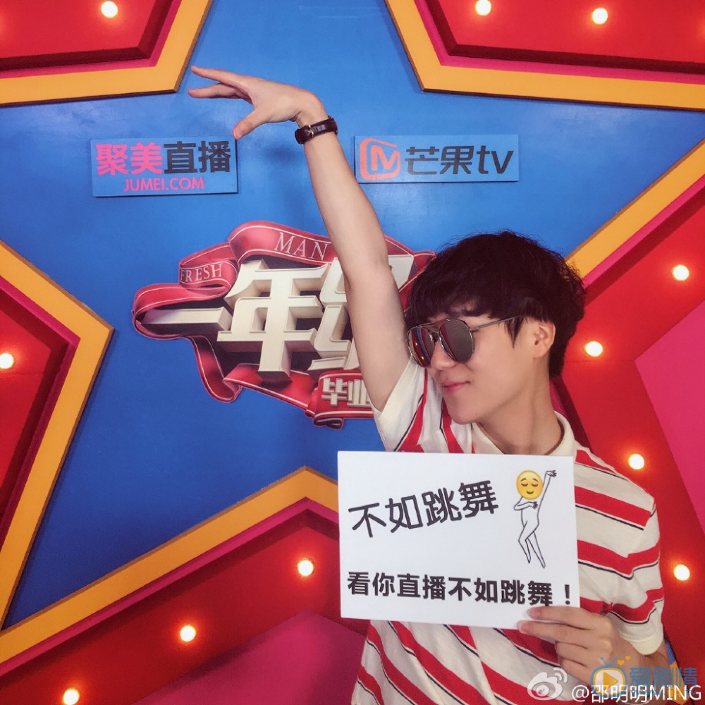 邵明明时尚写真 邵明明高清写真_邵明明高清剧照