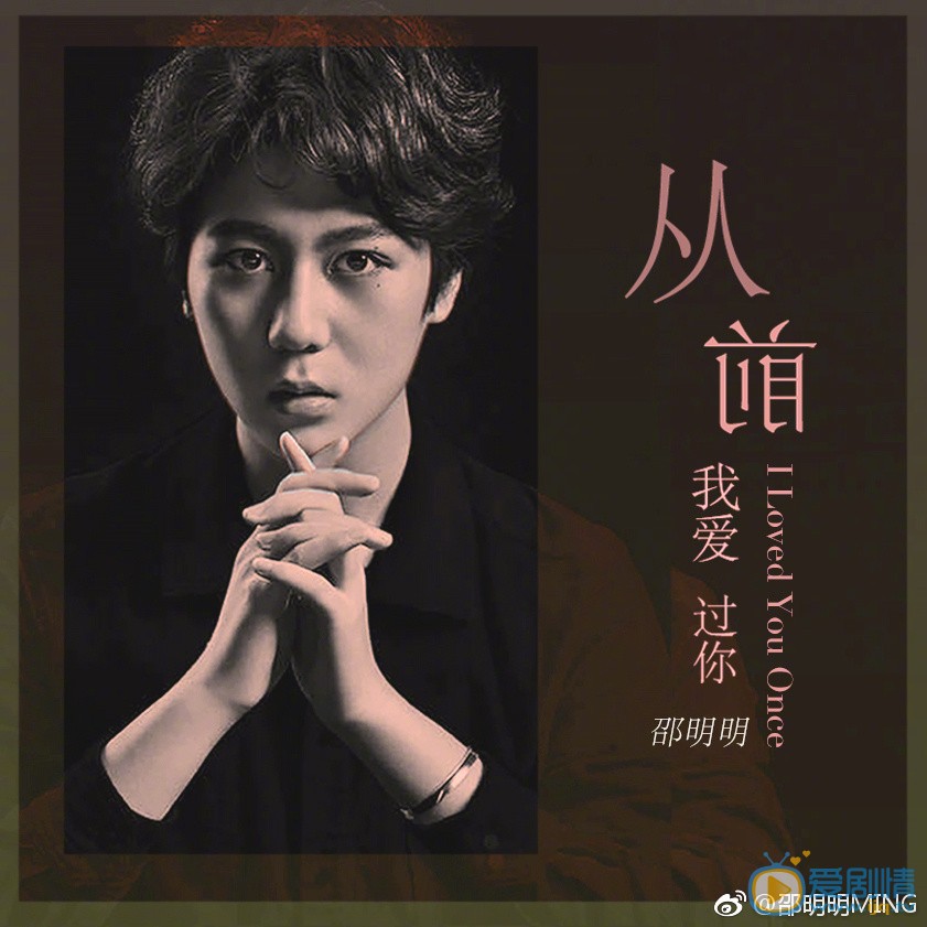 邵明明时尚写真 邵明明高清写真_邵明明高清剧照