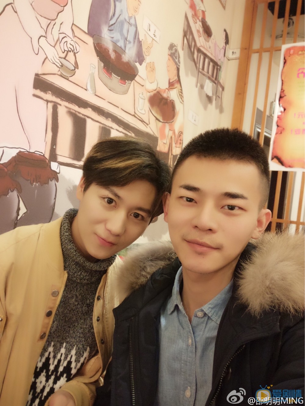 邵明明好友合照写真 邵明明高清写真_邵明明高清剧照